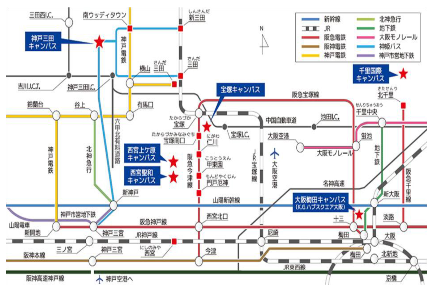 大阪体育学会第63回大会 日本ラグビー学会第18回大会 広域交通アクセス