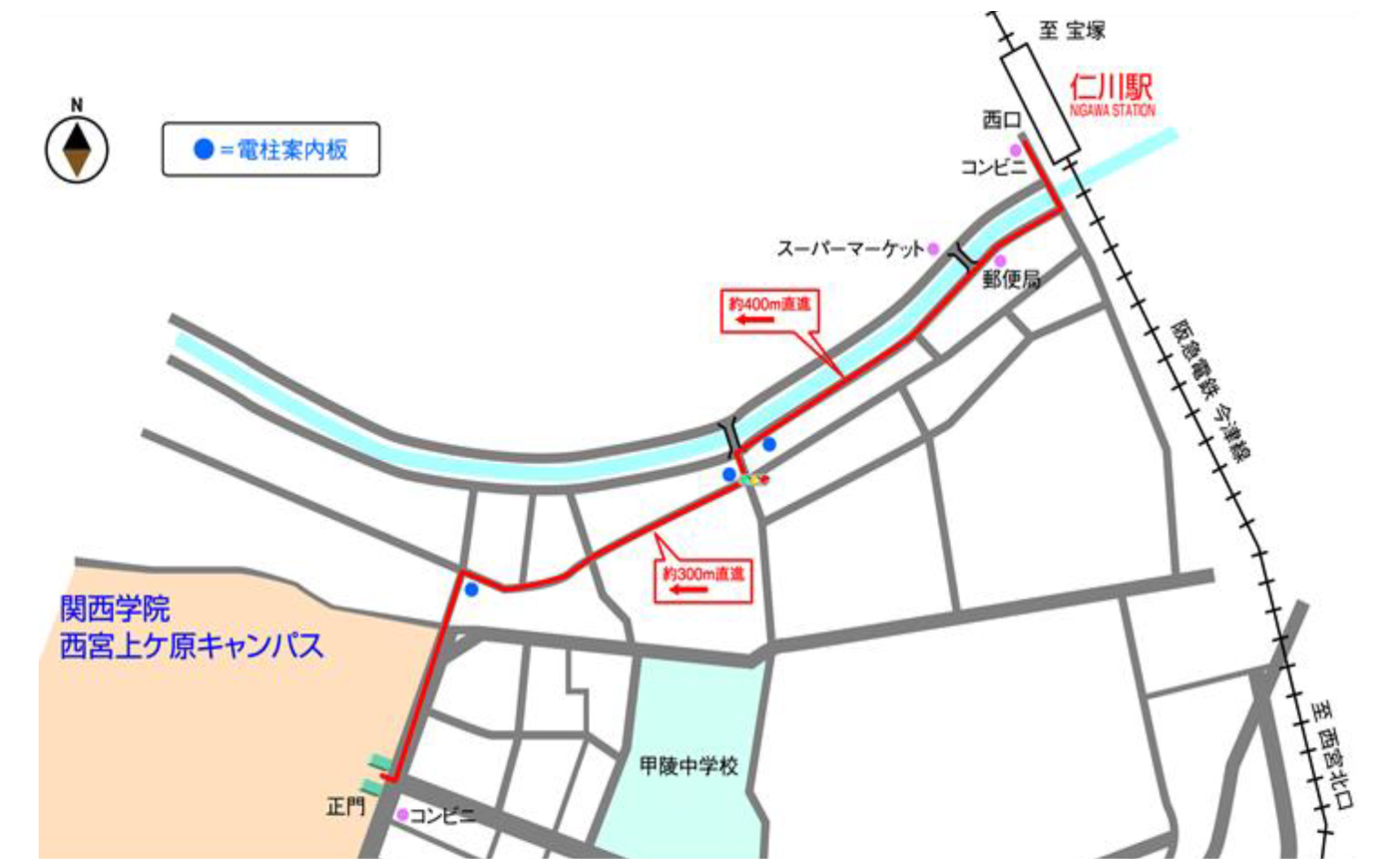 大阪体育学会第63回大会 日本ラグビー学会第18回大会 アクセス